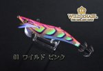 画像2: WILD CHASE 3.5号 #01ワイルドピンク [スレイカに効くBLUE glow] (2)