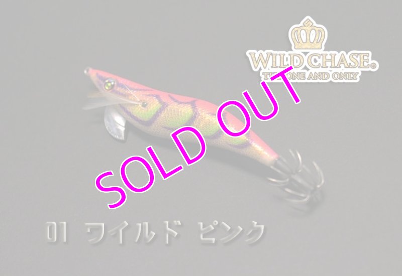 画像2: WILD CHASE 3.0号 #01ワイルドピンク [スレイカに効くBLUE glow] (2)
