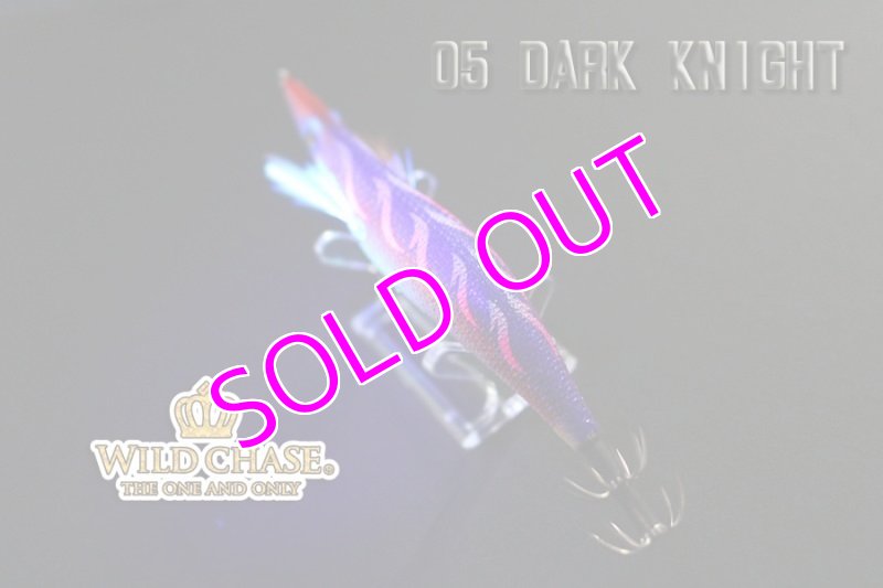 画像2: WILD CHASE 3.0号 #05 DARK KNIGHT [スレイカに効くBLUE glow] (2)