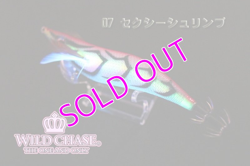 画像3: WILD CHASE 3.0号 #07セクシーシュリンプ [スレイカに効くBLUE glow] 販売価格: 1,265円(税込) (3)