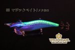 画像2: WILD CHASE 3.0号 #06マジックベイト/メタホロ [スレイカに効くBLUE glow] (2)