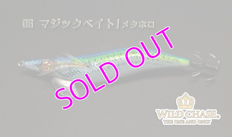 画像3: WILD CHASE 3.0号 #06マジックベイト/メタホロ [スレイカに効くBLUE glow] (3)