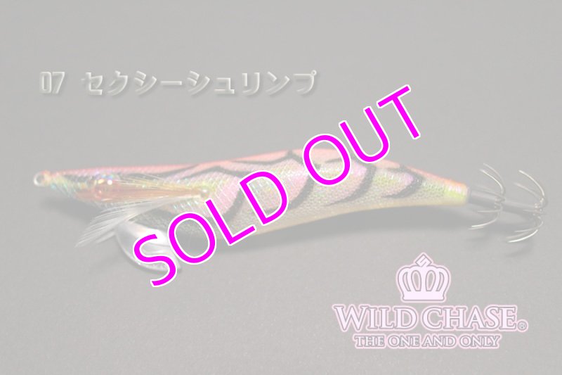 画像4: WILD CHASE 3.0号 #07セクシーシュリンプ [スレイカに効くBLUE glow] 販売価格: 1,265円(税込) (4)
