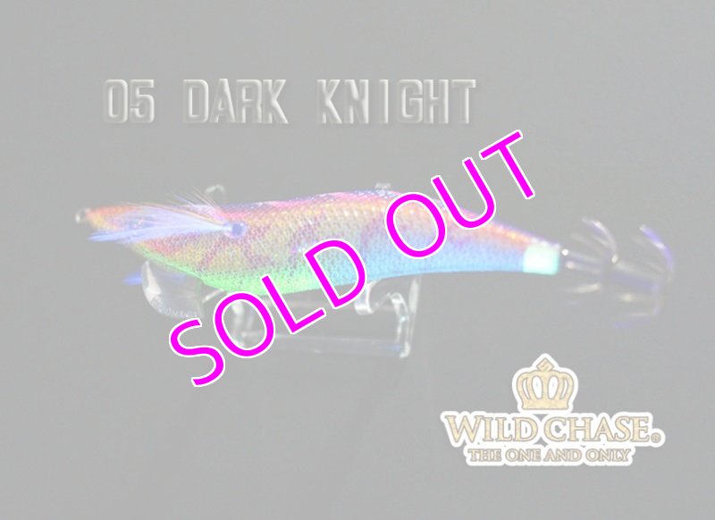 画像2: ウェーブハンター 3.5号SS /05 ダークナイト (2)