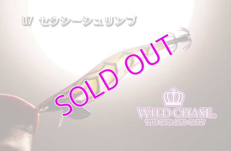 画像2: WILD CHASE 3.0号 #07セクシーシュリンプ [スレイカに効くBLUE glow] 販売価格: 1,265円(税込) (2)