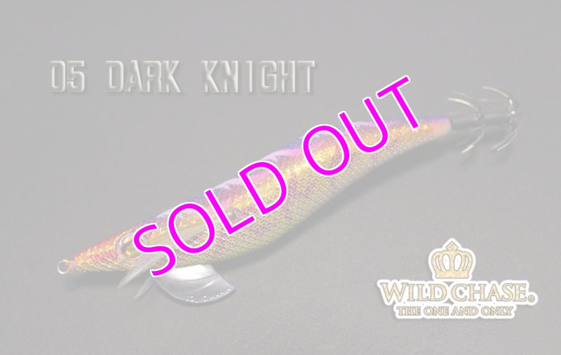 画像3: ウェーブハンター 3.5号SS /05 ダークナイト (3)