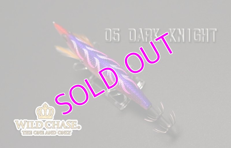 画像4: ウェーブハンター 3.5号SS /05 ダークナイト (4)