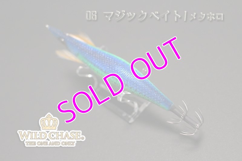 画像5: WILD CHASE 3.0号 #06マジックベイト/メタホロ [スレイカに効くBLUE glow] (5)