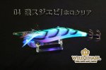 画像6: WILD CHASE 3.5号 #04磯スジエビ/ホロクリア [スレイカに効くBLUE glow] (6)