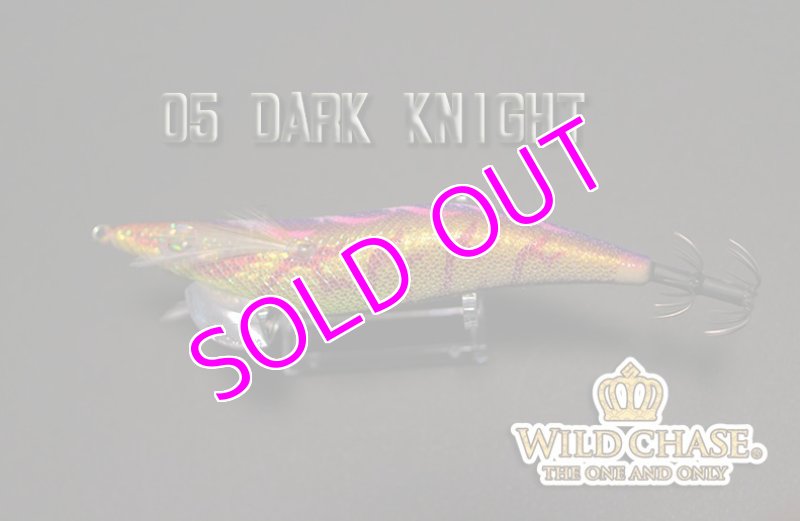 画像5: ウェーブハンター 3.5号SS /05 ダークナイト (5)