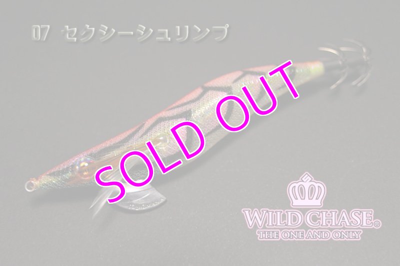 画像5: WILD CHASE 3.0号 #07セクシーシュリンプ [スレイカに効くBLUE glow] 販売価格: 1,265円(税込) (5)