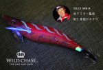 画像2: WILD CHASE 3.5号S/シャローtune（23） 夜遊びカサゴ (2)