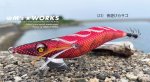 画像1: WILD CHASE 3.5号S/シャローtune（23） 夜遊びカサゴ (1)