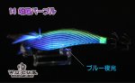 画像2: WILD CHASE 3.5号 #14胡蝶パープル [スレイカに効くBLUE glow] (2)