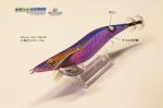 画像3: WILD CHASE 3.5号 #41 ムーンパープル (クリアパープル) [ケイムラ＋ドットグロー] (3)