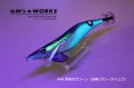 画像2: WILD CHASE 3.5号 #40 即抱きグリーン [ケイムラ＋ドットグロー] (2)