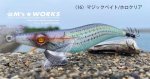 画像1: WILD CHASE 3.5号 #16マジックベイト/ホロクリア [スレイカに効くBLUE glow] (1)
