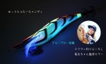 画像2: WILD CHASE 3.5号S/シャローtune（17）ミルキーキャンディ (2)