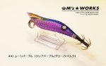 画像5: WILD CHASE 3.5号 #41 ムーンパープル (クリアパープル) [ケイムラ＋ドットグロー] (5)