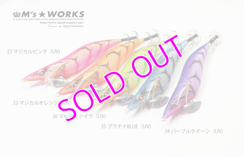 画像3: WILD CHASE 3.5号S/シャローtune（36）マヒマヒシイラUV (3)