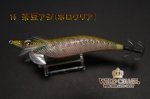 画像4: ウェーブハンター 3.5号SS /15茶豆アジホロクリア (4)