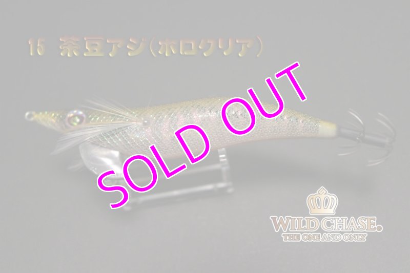 画像4: WILD CHASE 3.0号 #15茶豆アジ/ホロクリア [スレイカに効くBLUE glow] (4)