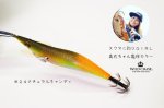 画像4: WILD CHASE 3.5号 ナチュラルキャンディ（#24） [スレイカに効くBLUE glow] (4)