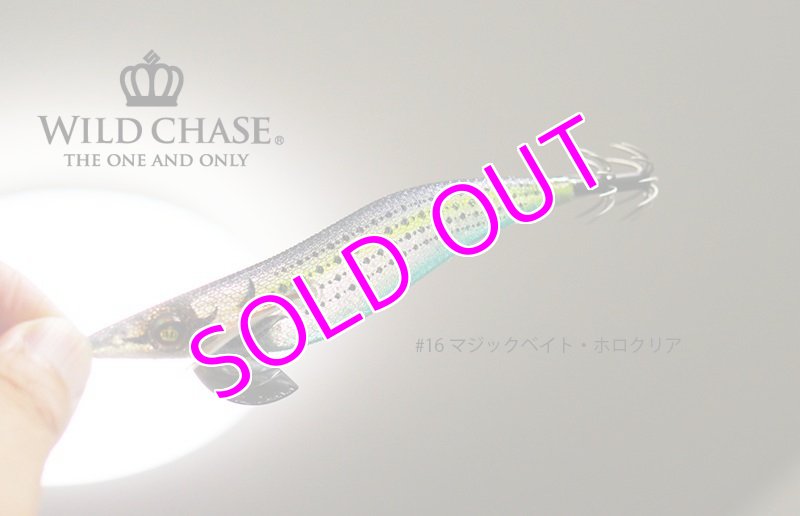 画像3: WILD CHASE 3.0号 #16マジックベイト/ホロクリア [スレイカに効くBLUE glow] (3)