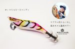 画像4: WILD CHASE 3.5号S/シャローtune（17）ミルキーキャンディ (4)