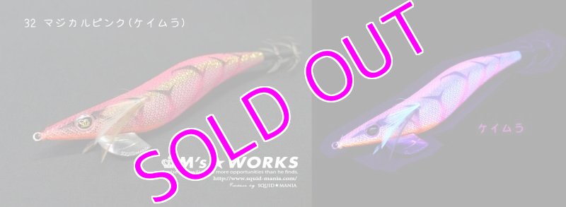 画像2: WILD CHASE 3.5号（32）マジカルピンクUV [ケイムラ] (2)