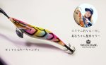 画像5: WILD CHASE 3.5号S/シャローtune（17）ミルキーキャンディ (5)