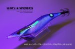 画像2: WILD CHASE 3.5号 #41 ムーンパープル (クリアパープル) [ケイムラ＋ドットグロー] (2)