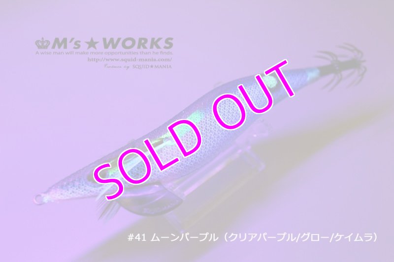 画像4: WILD CHASE 3.5号S/シャローtune（41）ムーンパープル UV (4)