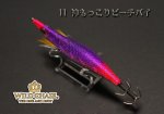 画像4: WILD CHASE 3.5号S/シャローtune（11）神もっこりピーチパイ (4)