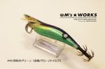 画像4: WILD CHASE 3.5号 #40 即抱きグリーン [ケイムラ＋ドットグロー] (4)