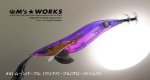 画像4: WILD CHASE 3.5号 #41 ムーンパープル (クリアパープル) [ケイムラ＋ドットグロー] (4)