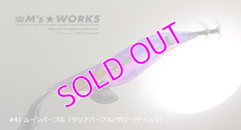 画像5: WILD CHASE 3.5号S/シャローtune（41）ムーンパープル UV (5)