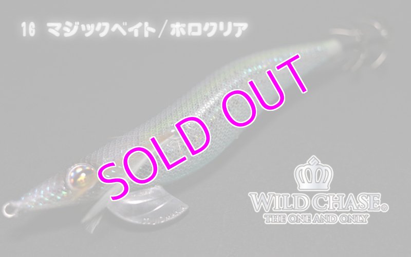 画像4: WILD CHASE 3.0号 #16マジックベイト/ホロクリア [スレイカに効くBLUE glow] (4)