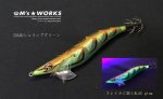 画像2: WILD CHASE 3.5号 GODシュリンプ/グリーン（#20） [スレイカに効くBLUE glow] (2)