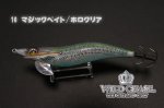 画像5: WILD CHASE 3.5号 #16マジックベイト/ホロクリア [スレイカに効くBLUE glow] (5)