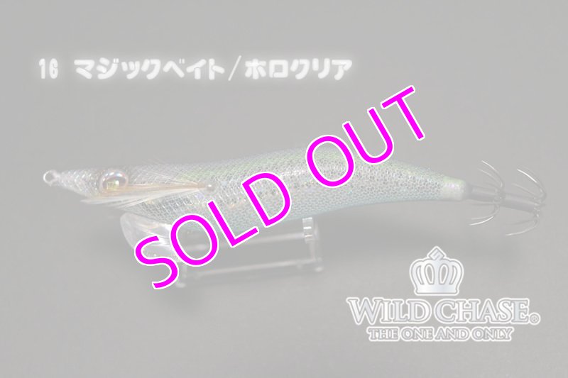 画像5: WILD CHASE 3.0号 #16マジックベイト/ホロクリア [スレイカに効くBLUE glow] (5)