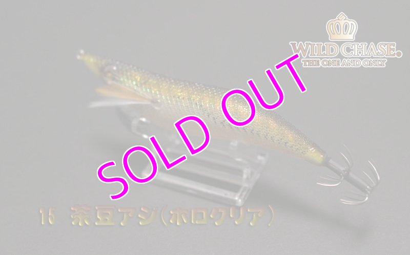 画像6: WILD CHASE 3.0号 #15茶豆アジ/ホロクリア [スレイカに効くBLUE glow] (6)
