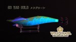 画像2: WILD CHASE 3.5号 #09MAD GOLD / メタグリーン [スレイカに効くBLUE glow] (2)