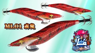 ワイルドチェイス　3.0号　10本セット SQUID MANIA（スクイッドマニア） ワイルドチェイス 3.0号 岡林釣具
