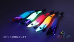 画像3: WILD CHASE 2.5号 #25 レッドヘッドグリーン/ブルーGL [スレイカに効くBLUE glow] (3)