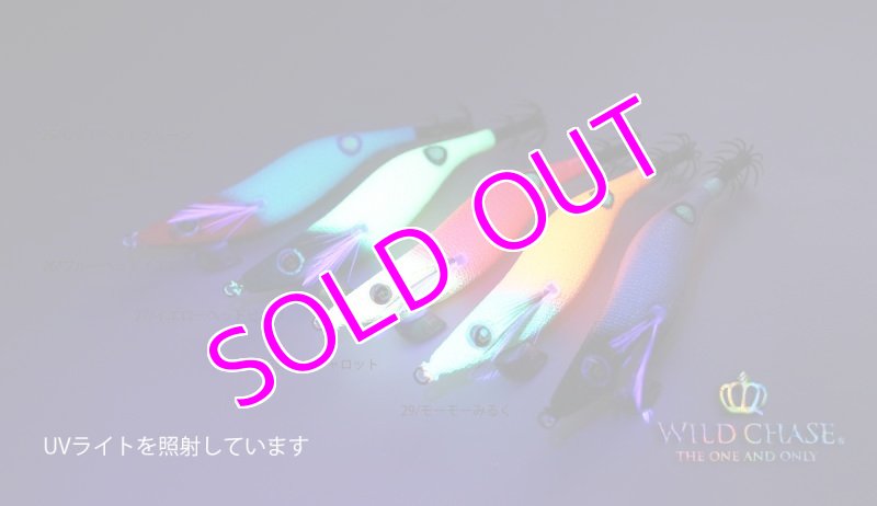 画像4: WILD CHASE 2.5号 #27 イエローヘッドピンク/ブルーGL [スレイカに効くBLUE glow] (4)