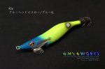 画像1: WILD CHASE 2.5号 #26 ブルーヘッドイエロー/ブルーGL [スレイカに効くBLUE glow] (1)