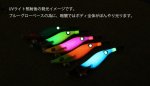 画像4: WILD CHASE 2.5号 #25 レッドヘッドグリーン/ブルーGL [スレイカに効くBLUE glow] (4)