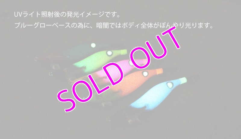 画像3: WILD CHASE 2.5号 #27 イエローヘッドピンク/ブルーGL [スレイカに効くBLUE glow] (3)