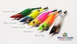 画像2: WILD CHASE 2.5号 #25 レッドヘッドグリーン/ブルーGL [スレイカに効くBLUE glow] (2)